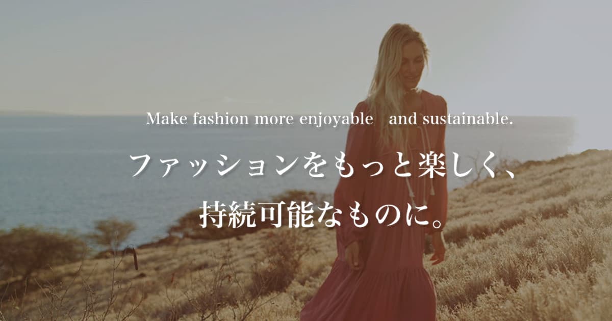 スマセル | WEFABRIK, Inc.(株式会社ウィファブリック) | 日本